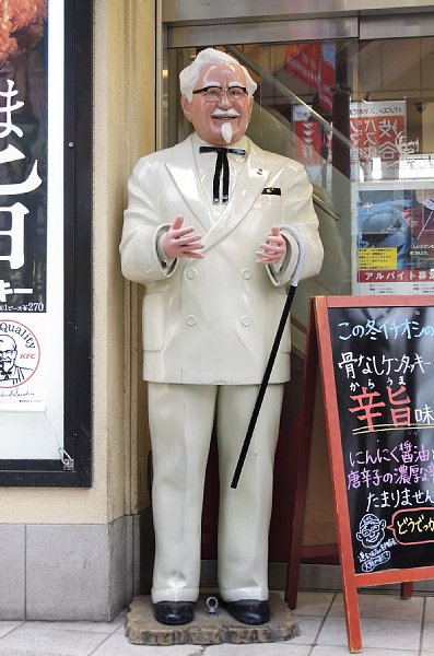 1970年に1号店が名古屋市にオープンしている