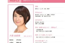 フジ小澤陽子アナに批判出るも大島由香里アナは公私で順調