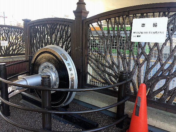 田端の街のいたるところに鉄道のモニュメントが展示されている。