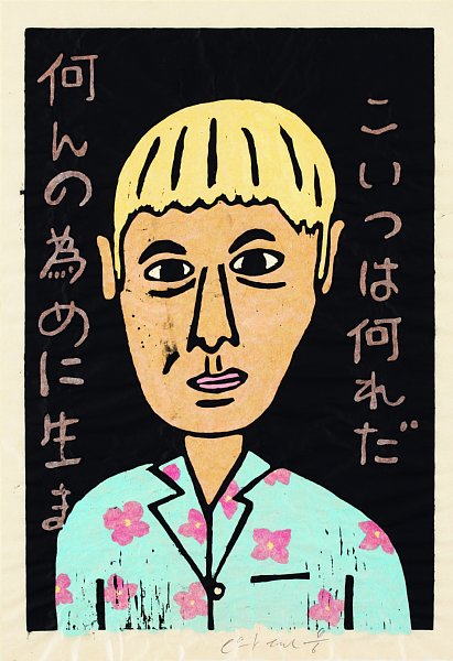 ビートたけしが語る絵画創作への思い 「心の有り様が出る」｜NEWSポストセブン