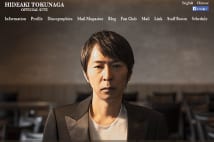 難病・もやもや病で緊急手術の徳永英明 4月に活動再開予定