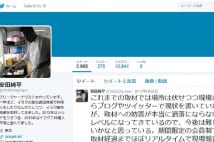 シリアで拘束の安田純平氏が託した「イスラム国の重大資料」