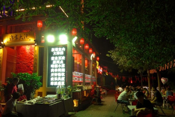 北京の食堂