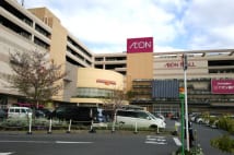 セブン＆アイが攻め込む柏（千葉県）にはイオンモールもある