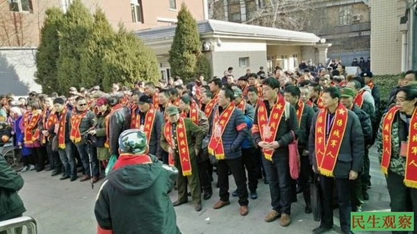 北京の元軍人によるデモ（微博より）