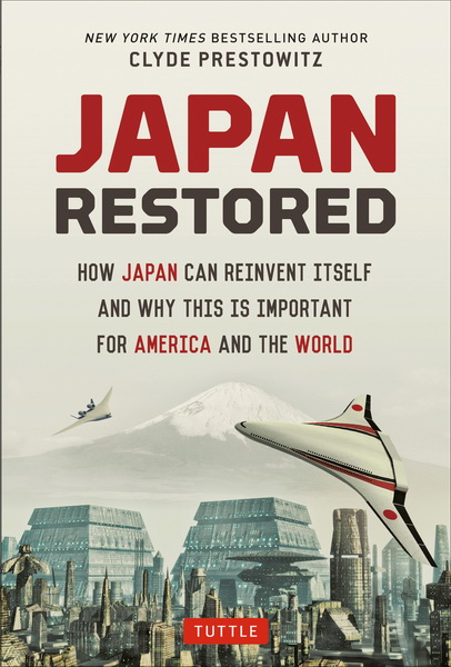 C.プレストウィッツ氏による『JAPAN RESTORED』