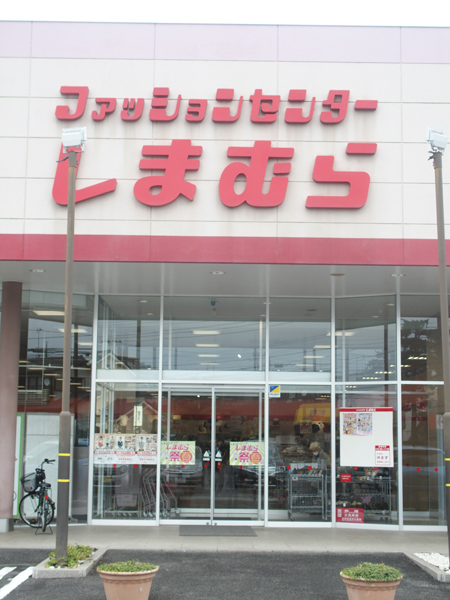 しまむらのブレない低価格戦略が再評価