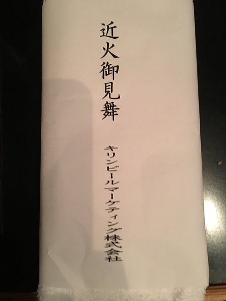 見舞いの品のタオルは喜ばれた