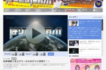 Eテレ体育実技番組　元五輪選手が「超人サイボーグ」に指導