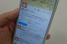 FX投資でツイッターを活用するメリットとは？