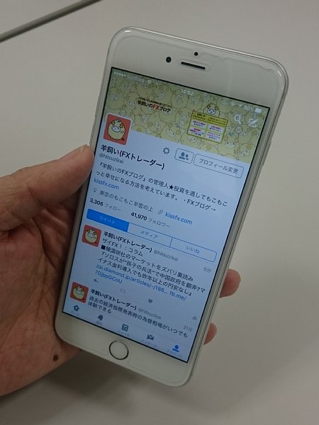 羊飼い氏もTwitterを活用中