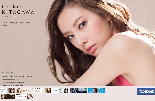 KEIKO KITAGAWA OFFICIAL WEBSITE