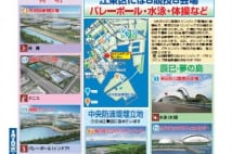 東京五輪競技場めぐり江東区vs大田区「領土紛争」激化