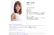 帯番組に新顔続々の春　フリーアナの旬は27才か？