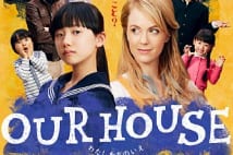 厳しい船出となった『OUR HOUSE』（公式HPより）