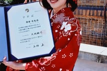 朝日放送新人・澤田有也佳アナ ミス東大でお天気キャスターも