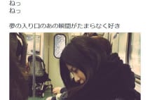 吉高由里子の電車で居眠り写真　いったい誰が撮ったのか