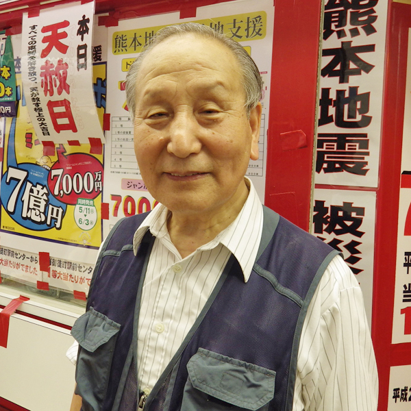 徳じい目当ての客もいるという『宝くじ御徒町駅前センター』