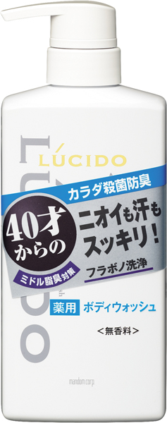 ルシード 薬用デオドラントボディウォッシュ(医薬部外品)