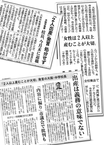 寺井寿男氏の発言には「正論だ」という意見も多い