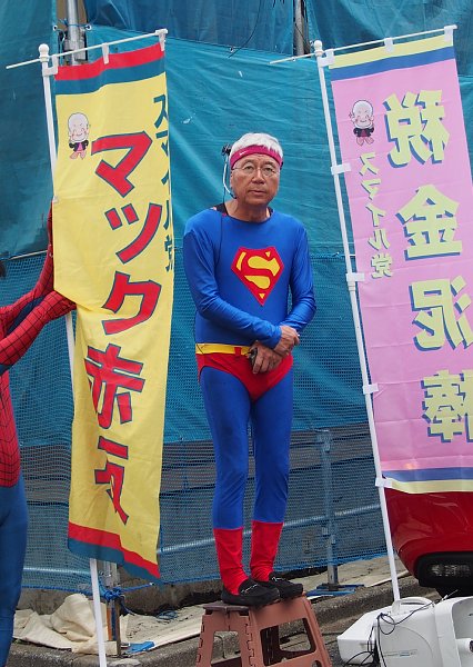 参院選も都知事選も両方出馬へ？