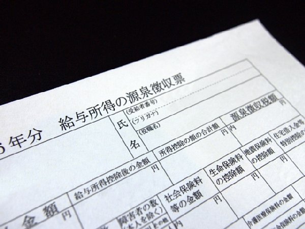 「確定拠出年金」には節税効果も