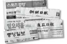 韓国紙 日本の豪潜水艦受注敗退や東京五輪を腐しまくる