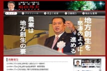 舛添氏退任日に逝った鳩山邦夫氏　東大首席はどっち？の真相