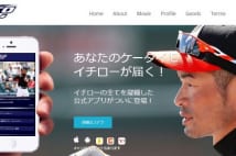 イチロー 朝カレーやめてもユンケル継続で晩酌は解禁 Newsポストセブン