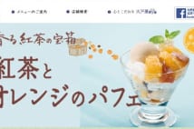 大戸屋のお家騒動 創業家と経営陣の対立が表面化