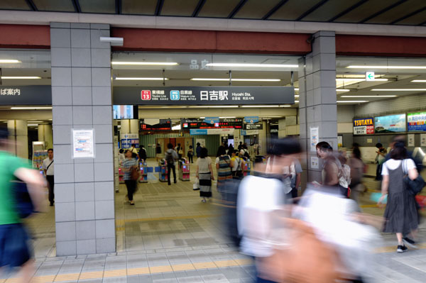 東急線の日吉駅は、慶應義塾大学の街としても知られる