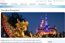 上海ディズニーランド開園にライバルが自信満々の理由