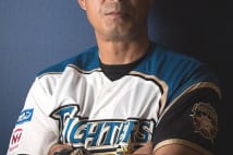 日ハム・田中二軍監督 「最低限の礼儀は身につけさせたい」
