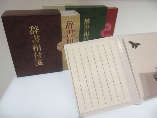 オーダーメイドでオリジナル付箋も作れる（アオト印刷）