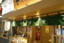 吉野家グループに入る「せたが屋」（イオン レイクタウン店）