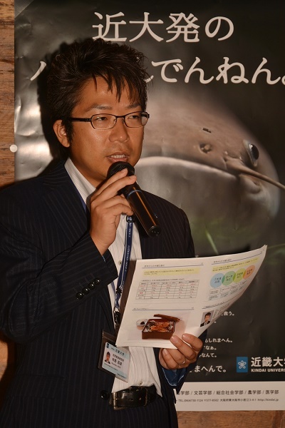 近畿大学世界経済研究所の有路昌彦教授