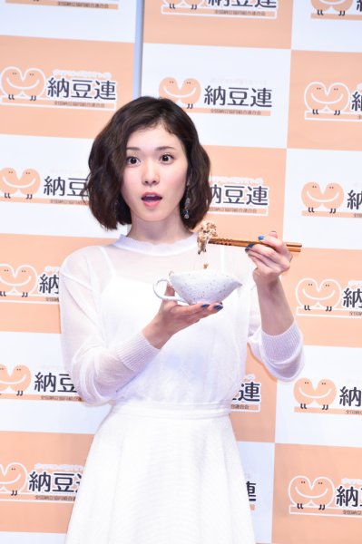 驚きの表情を見せる納豆クイーン・松岡茉優