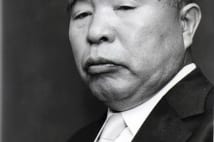 児玉誉士夫 日韓国交正常化で竹島密約引き出しに貢献した