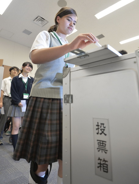 国会で行われた高校生による模擬投票　共同通信社