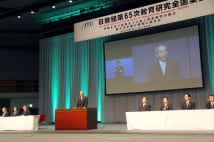 偏向教育 特定秘密保護法やオスプレイ反対、天皇制批判も