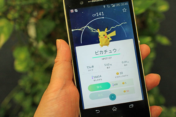 『ポケモンGO』で思わぬ効果も？