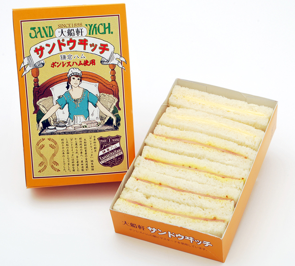 『大船軒サンドウイッチ』530円(大船軒)