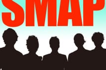 SMAP最後の表舞台は12月26日の『スマスマ』生放送か