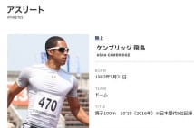 リオ五輪　男子陸上400mリレーは日本史上最強チーム