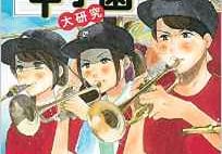 高校野球応援曲に、いまだに「懐メロ」が多い理由とは?