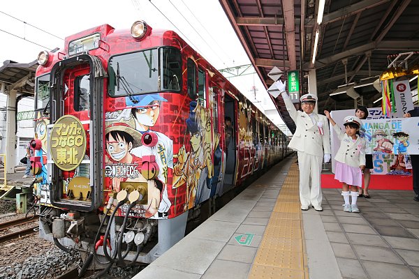 人気漫画の特別列車が出発進行！