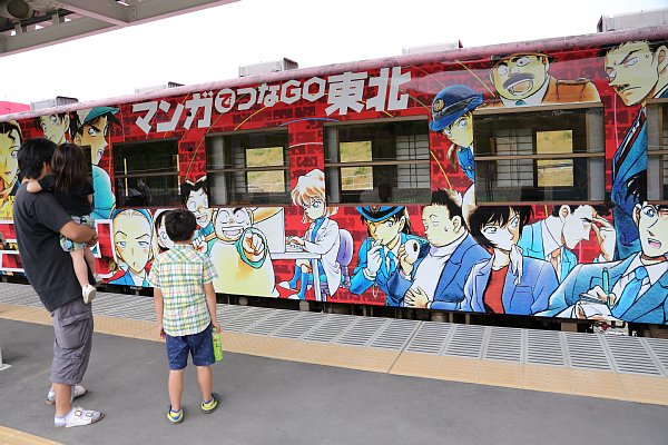 JR女川駅に到着した「コミックトレイン」