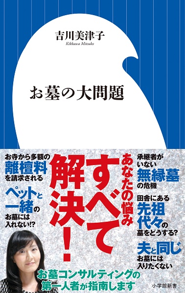 膨大な情報を整理することが必要