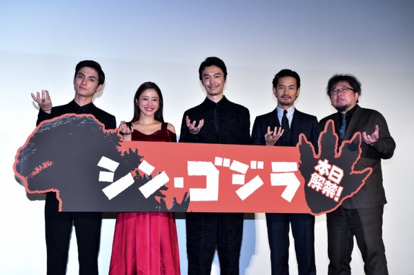 『シン・ゴジラ』出演者の高良健吾、石原さとみ、長谷川博己、竹野内豊、樋口真嗣監督