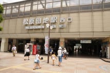 駅の改名　莫大な費用をかける目的と背景について解説